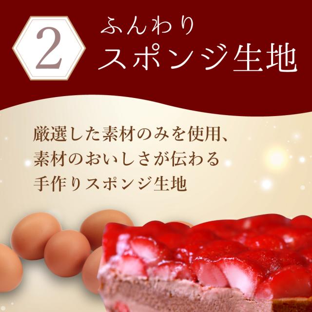 苺ショートケーキ