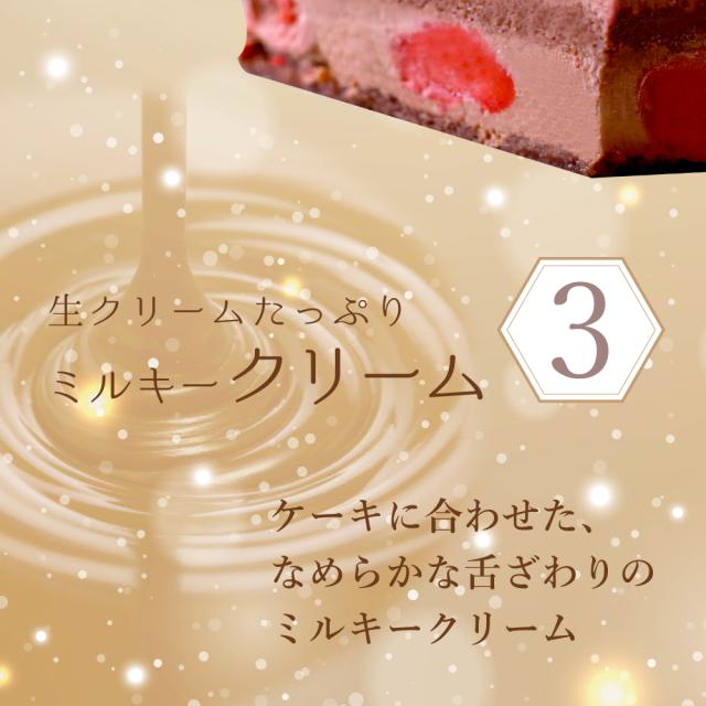 苺ショートケーキ