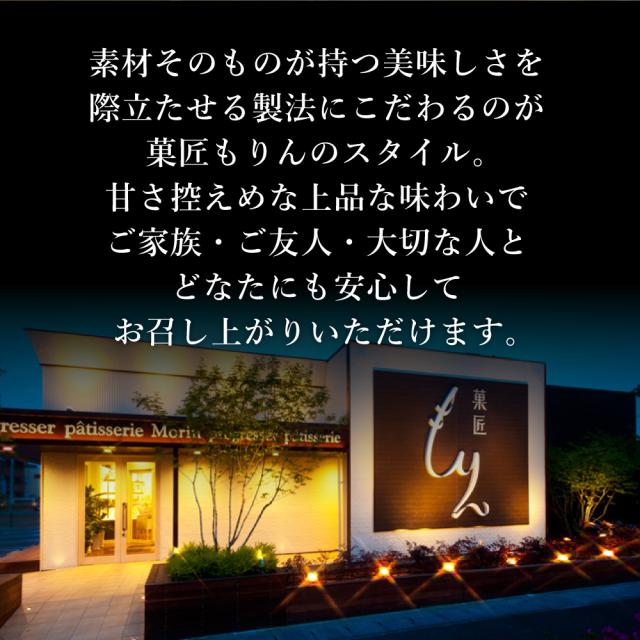 苺ショートケーキ