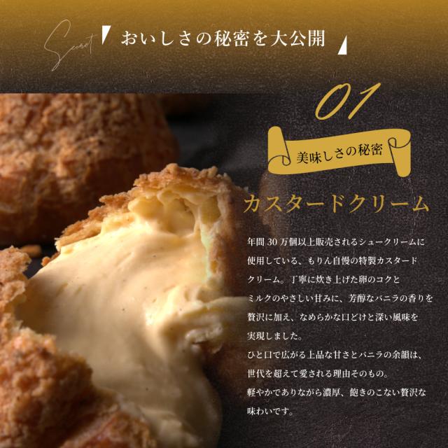 和栗のバスクモンブラン