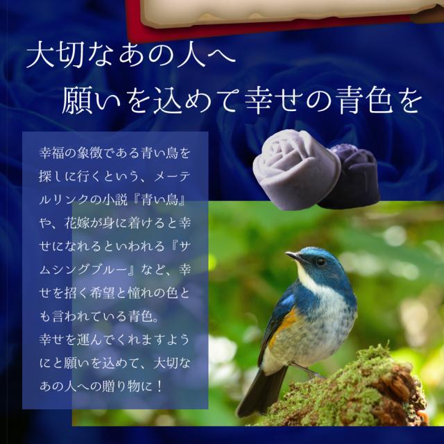 薔薇チョコレート