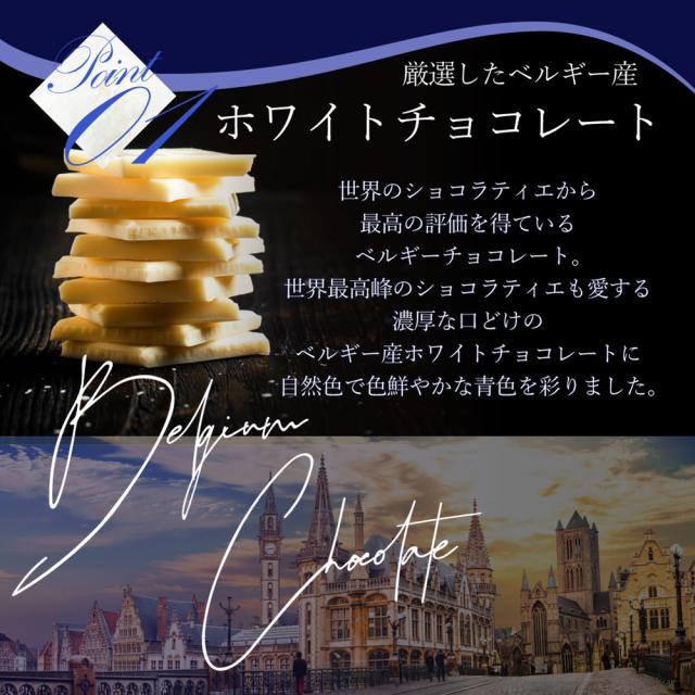 薔薇チョコレート