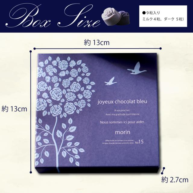 薔薇チョコレート