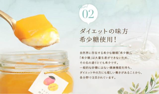 彩果の恵み 8個入り