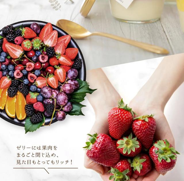 彩果の恵み 8個入り