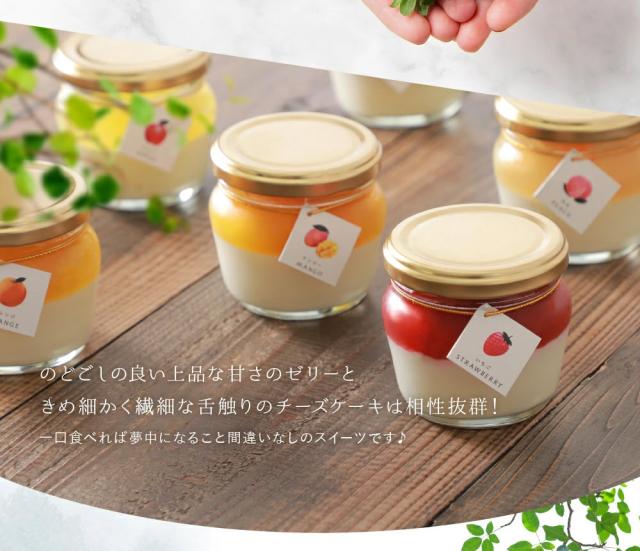 彩果の恵み 8個入り