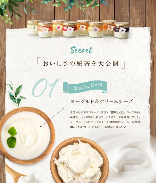 彩果の恵み 8個入り