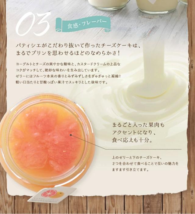 彩果の恵み 8個入り