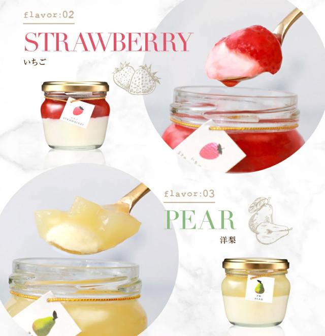 彩果の恵み 8個入り