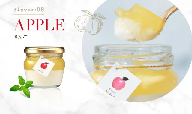 彩果の恵み 8個入り