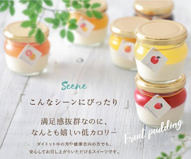 彩果の恵み 8個入り