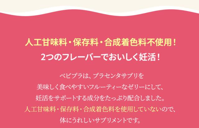 人工甘味料・保存料・合成着色料不使用！