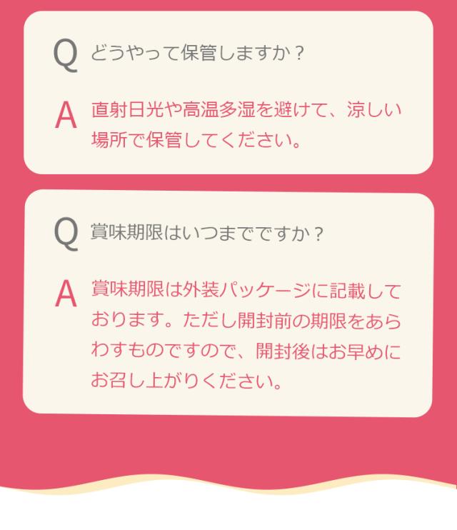 よくあるご質問4