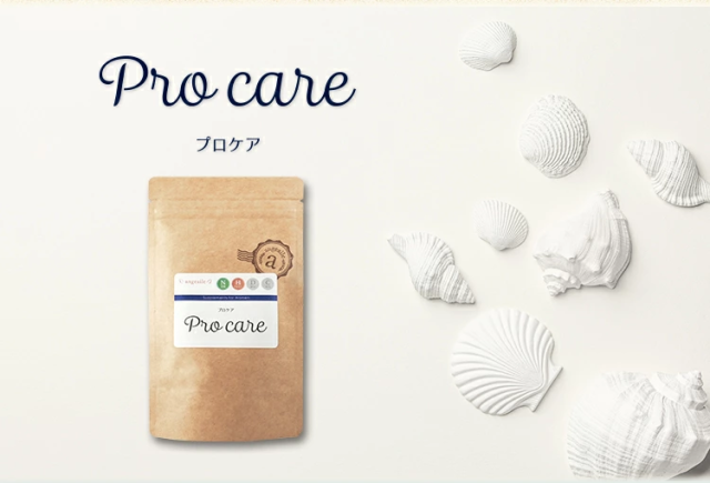 プロケア