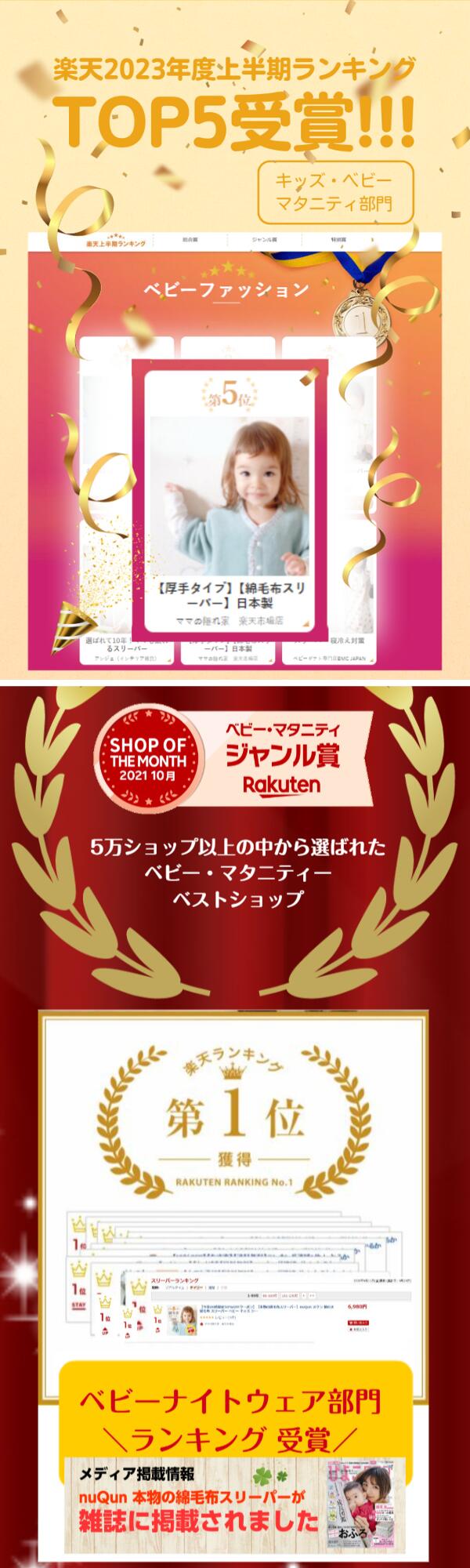 雑誌に掲載されました