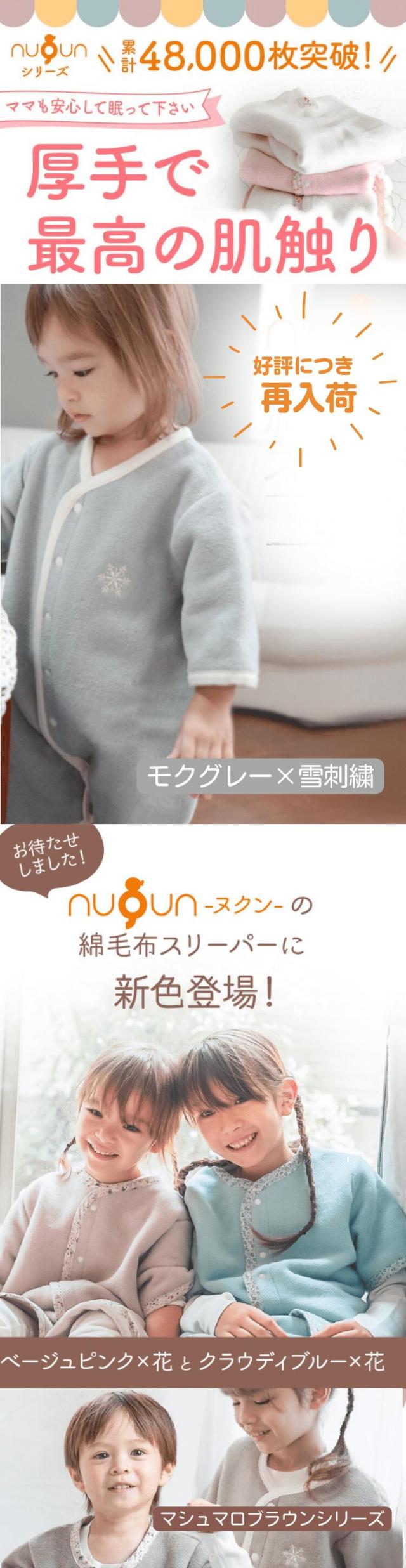 新色登場!シリーズ累計48000枚突破