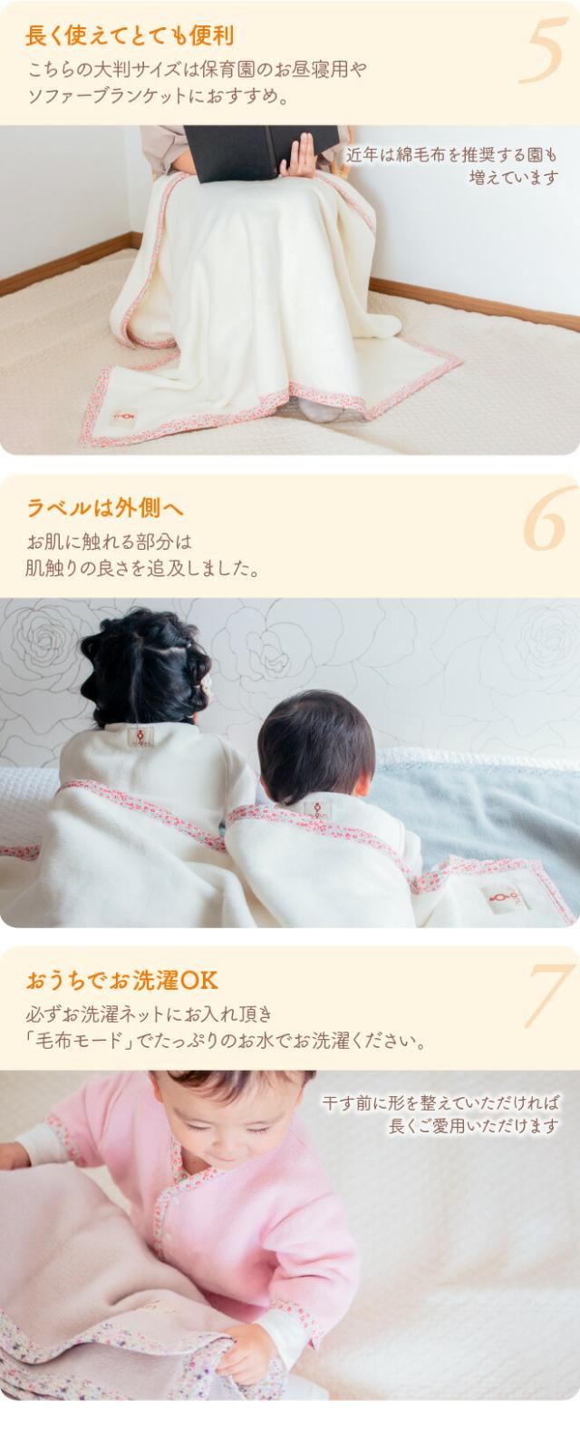 長く使えて便利・ラベルは外側へ・おうちで洗濯OK