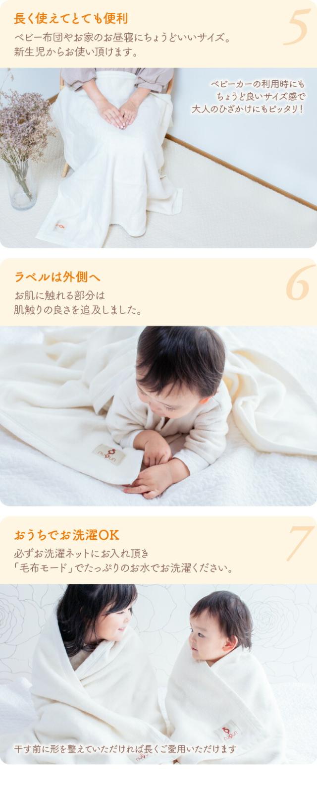 長く使えて便利・ラベルは外側へ・おうちで洗濯OK