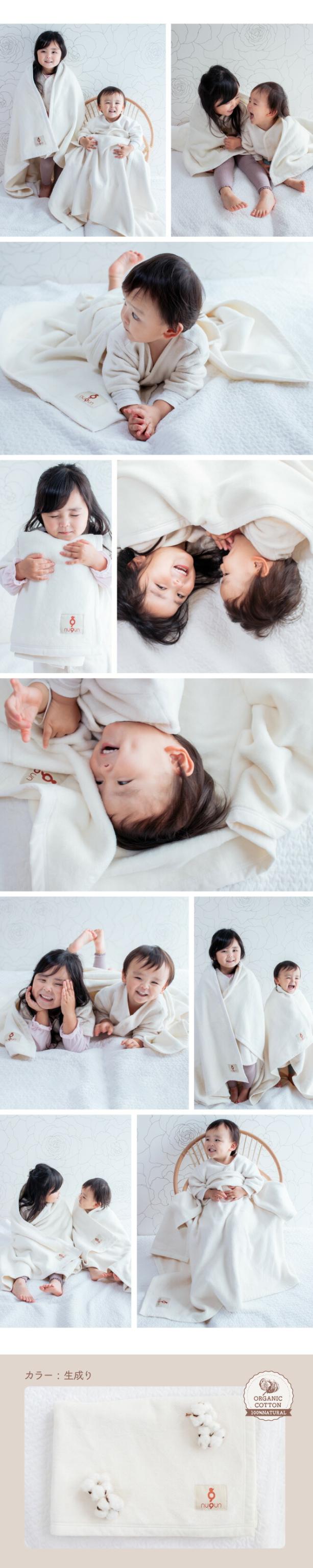 カラー：生成り