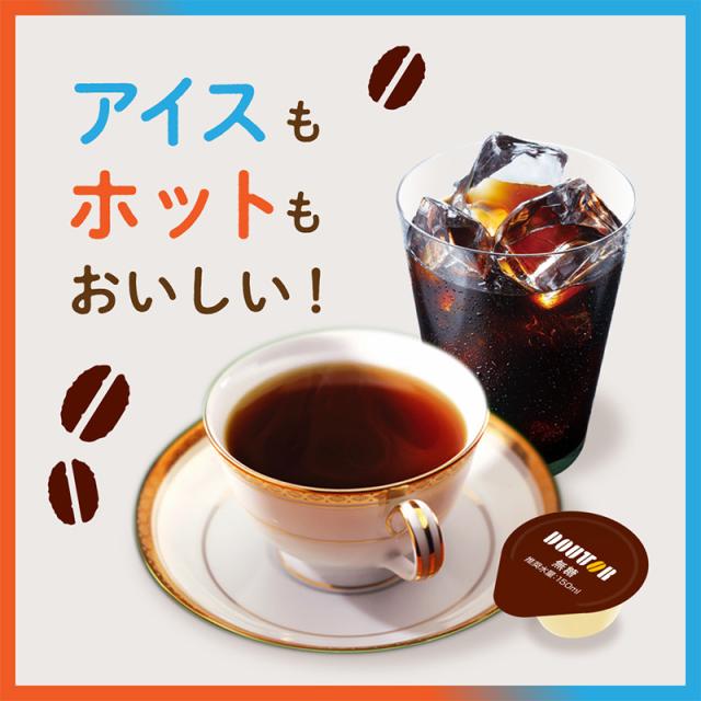 ドトールコーヒー ポーションコーヒー ブラック 無糖 11g × 40個 3袋