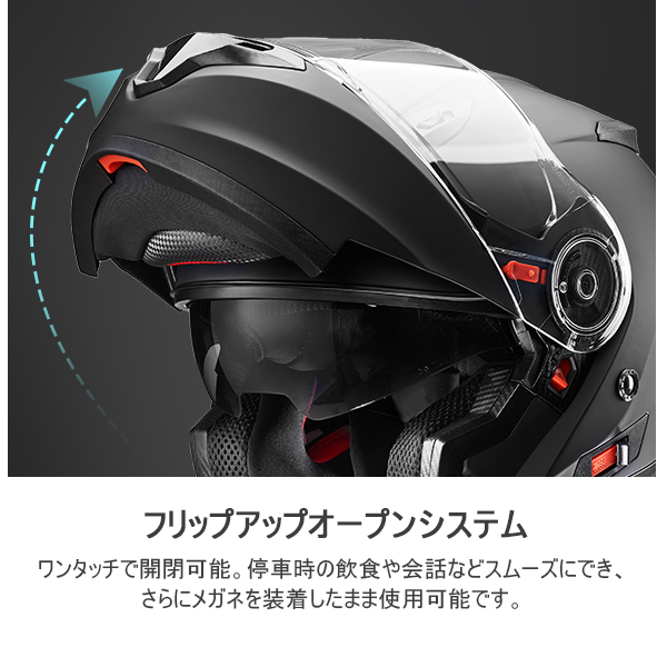 送料無料】【国内SG/PSC正規品】 FUKUSEI バイクヘルメット フル
