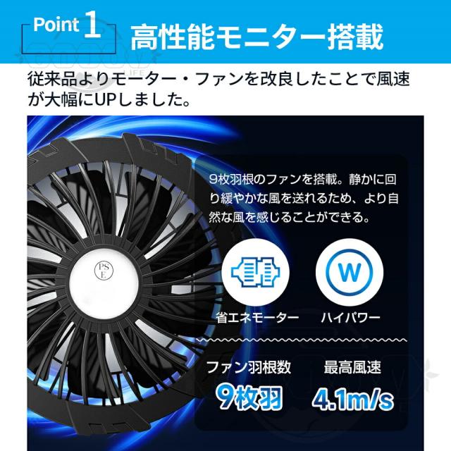 「最大20%ポイント還元」【1年保証】空調ベスト ウェア ジャケット フルセット 空調作業服 12v バッテリー 空調ウェアファン付き レディース メンズ ファン付きベスト -12℃冷却効果 空調作業服 空調作業着 空調扇風服 エアークラフト UVカット 薄型 熱中症対策 PSE 2025