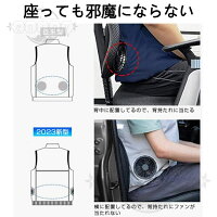 「最大20%ポイント還元」【1年保証】空調ベスト ウェア ジャケット フルセット 空調作業服 12v バッテリー 空調ウェアファン付き レディース メンズ ファン付きベスト -12℃冷却効果 空調作業服 空調作業着 空調扇風服 エアークラフト UVカット 薄型 熱中症対策 PSE 2025