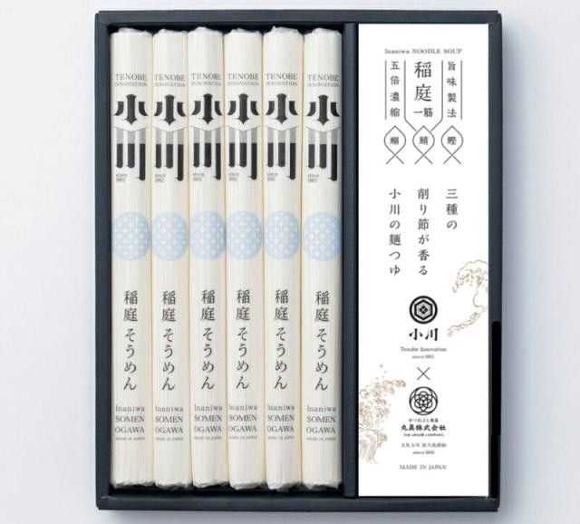 秋田「稲庭うどん小川」稲庭そうめん