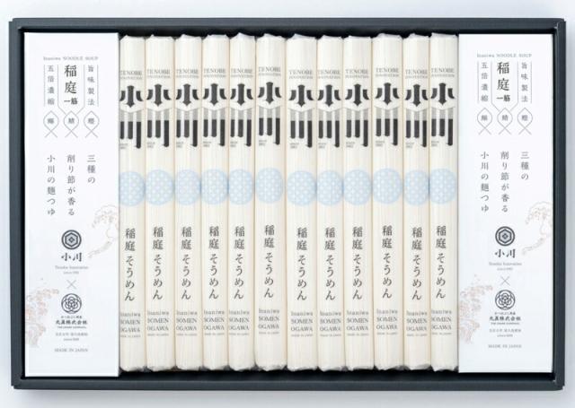 秋田「稲庭うどん小川」稲庭そうめん