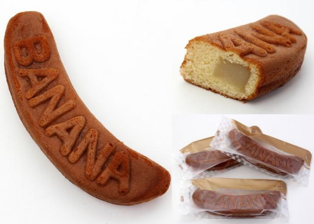 元祖バナナカステラ