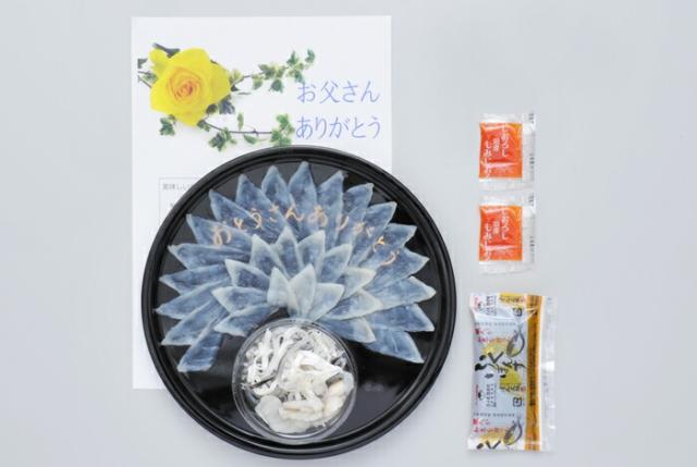 【父の日プレゼント・ギフト】ふぐ料理専門『ふく太郎本部』とらふく刺身