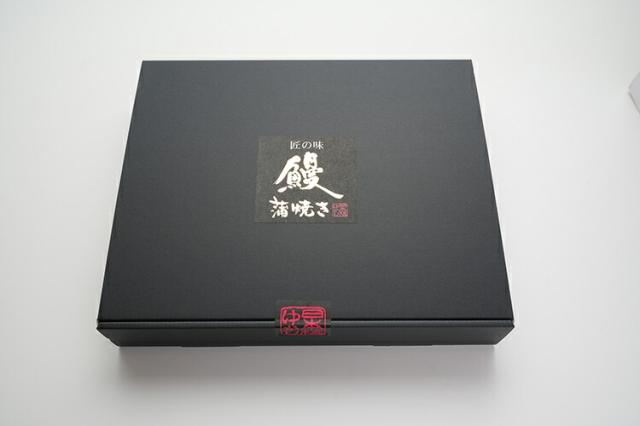 「日本橋ゆかり」匠の蒲焼