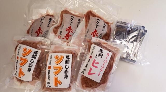 「若丸」馬刺し3種セット