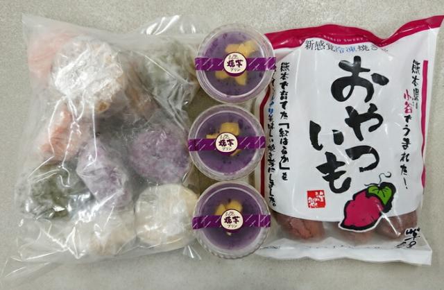 熊本・「芋屋長兵衛」・お芋のカラフルセット