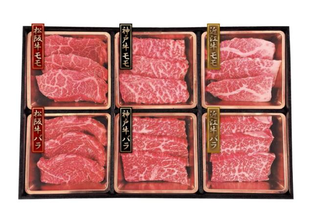 神戸牛&松阪牛&近江牛　三大和牛食べ比べ（焼肉用・計480g）