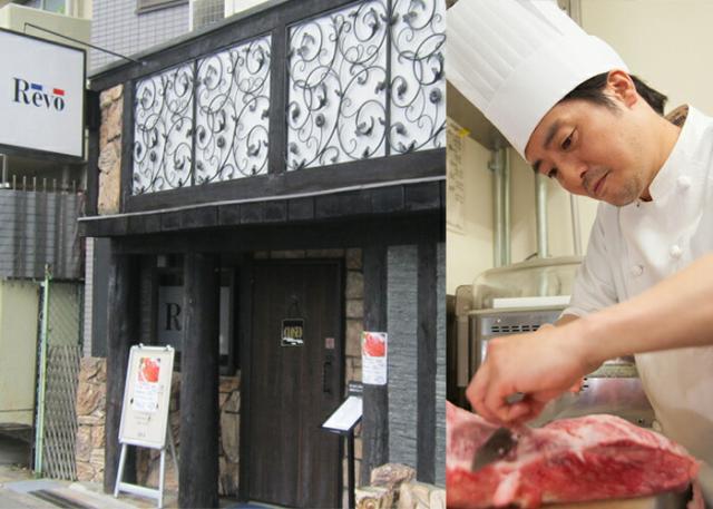 大阪　「洋食Ｒevo」 