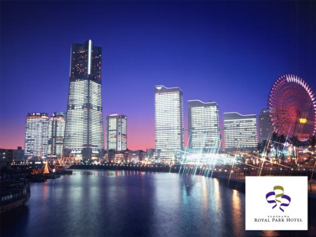 横浜ロイヤルパークホテル