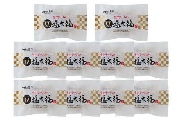 岡山　大正9年創業「おもちの黒川」豆塩大福