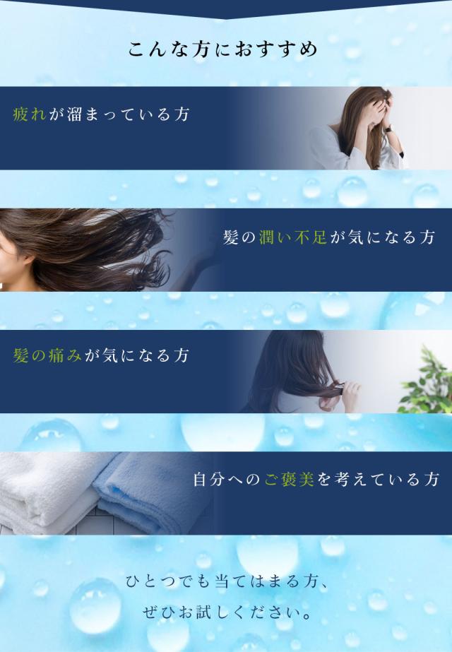 こんな方におすすめ