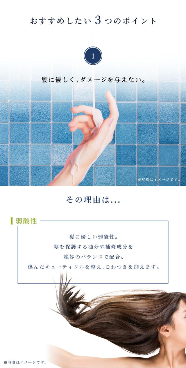 おすすめポイントその１