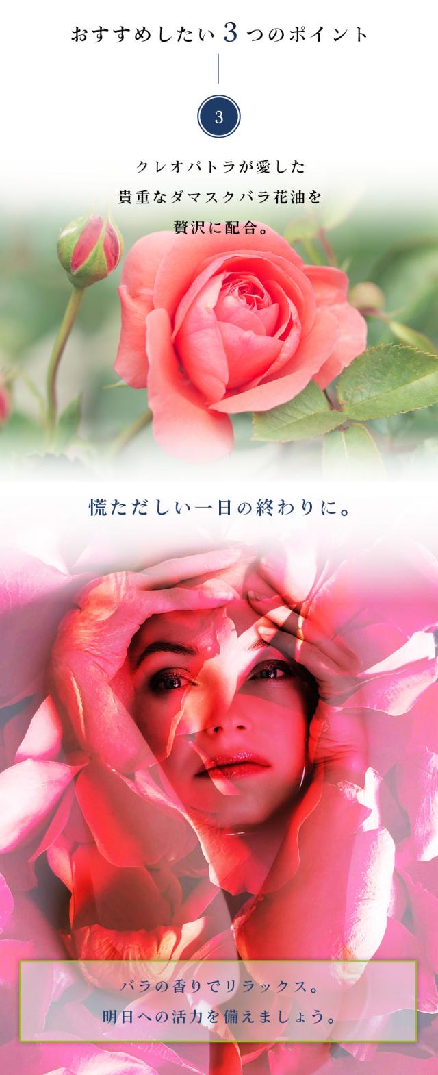 おすすめポイントその３