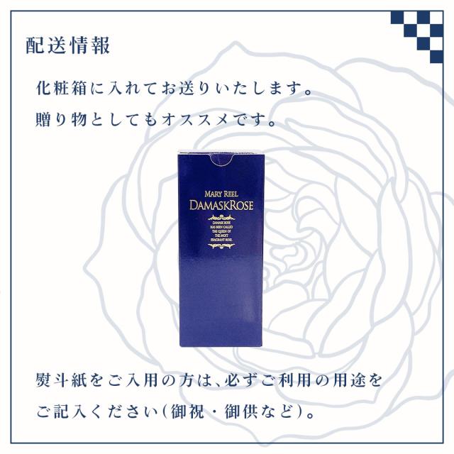 マリリールダマスクローズシリーズ