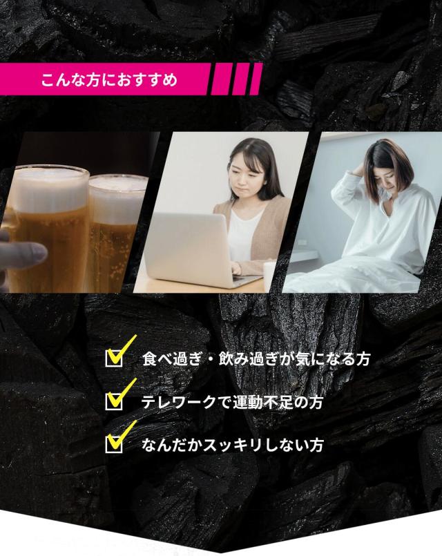 アクティブチャコールウォーター 490ml×24本 Activated Charcoal Water 炭 竹炭 国産 活性炭 黒い水 黒水 ダイエット カロリー 硬水 デトックス 送料無料 健康飲料 無添加 腸活 健康食品 チャコールクレンズ 日本製 TVで話題 カロリーゼロ デトックス 無添加 硬水