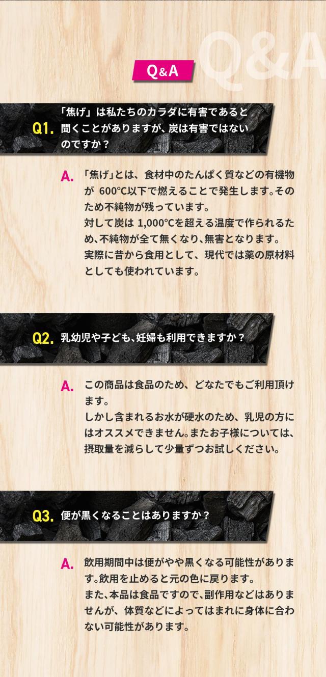 アクティブチャコールウォーター 490ml×24本 Activated Charcoal Water 炭 竹炭 国産 活性炭 黒い水 黒水 ダイエット カロリー 硬水 デトックス 送料無料 健康飲料 無添加 腸活 健康食品 チャコールクレンズ 日本製 TVで話題 カロリーゼロ デトックス 無添加 硬水