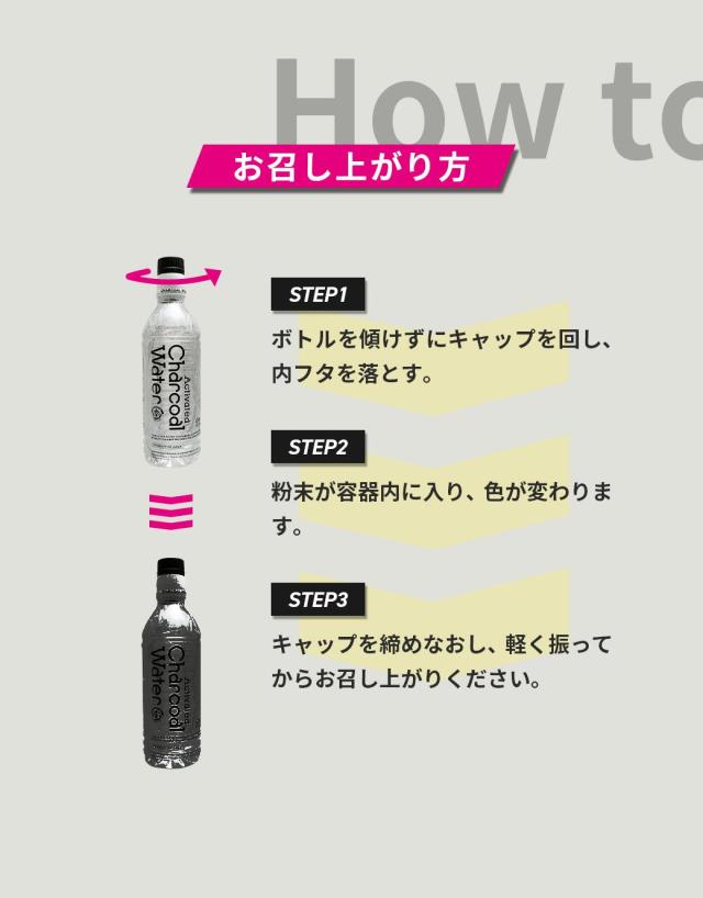 アクティブチャコールウォーター 490ml×24本 Activated Charcoal Water 炭 竹炭 国産 活性炭 黒い水 黒水 ダイエット カロリー 硬水 デトックス 送料無料 健康飲料 無添加 腸活 健康食品 チャコールクレンズ 日本製 TVで話題 カロリーゼロ デトックス 無添加 硬水
