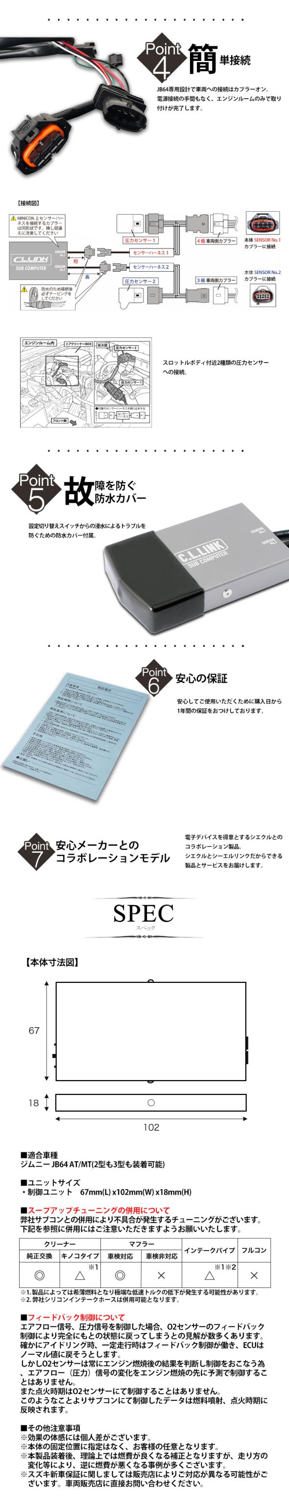 サブコンピューター
