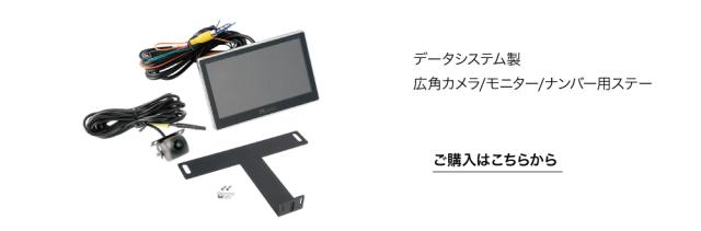 1インチリフトアップキット