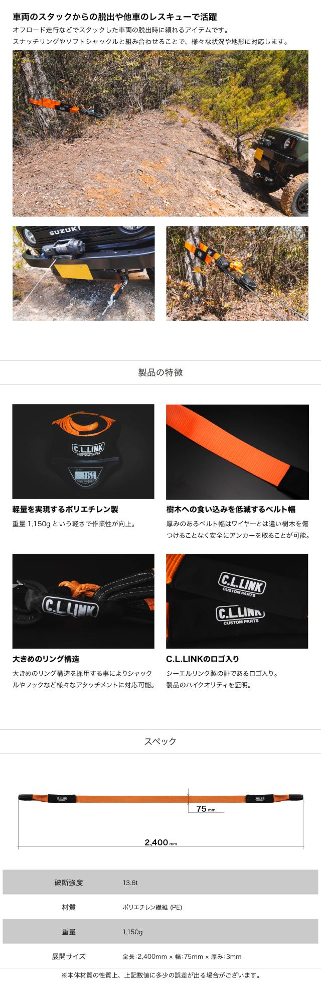 ツリートランクプロテクター