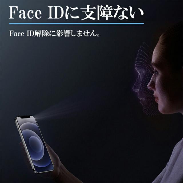 iPhone 13 Pro スマホ画面 保護フィルム ガラスフィルム 保護シール スマホ 液晶画面保護 画面保護シール