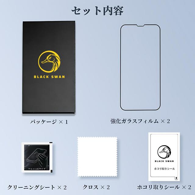 iPhone 11 スマホ画面 保護フィルム ガラスフィルム 保護シール スマホ 液晶画面保護 画面保護シール